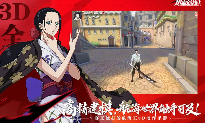 ��������Ѫ���������ֻ���v1.26.1 ��Ѱ��ͼ3