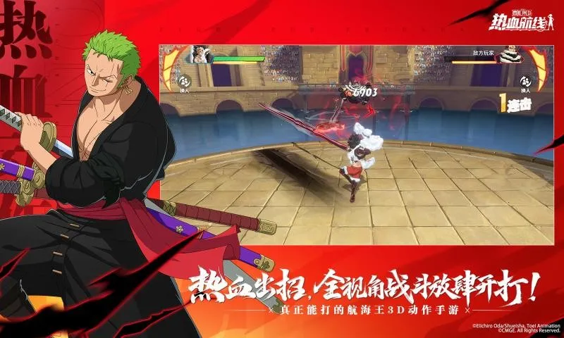 ��������Ѫ���������ֻ���v1.26.1 ��Ѱ��ͼ2