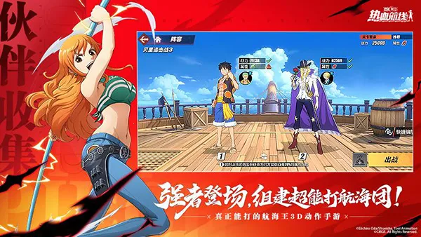 ��������Ѫ���������ֻ���v1.26.1 ��Ѱ��ͼ4