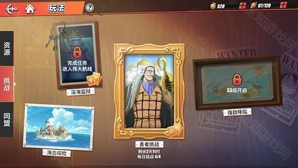 航海王热血航线最新手机版 航海王热血航线最新手机版