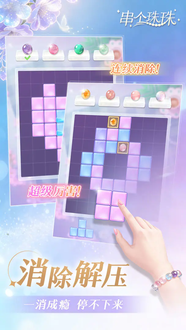 �������鰲׿���ֻ���v1.0.10 ��Ѱ��ͼ0