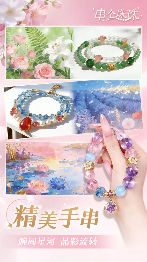 �������鰲׿���ֻ���v1.0.10 ��Ѱ��ͼ1