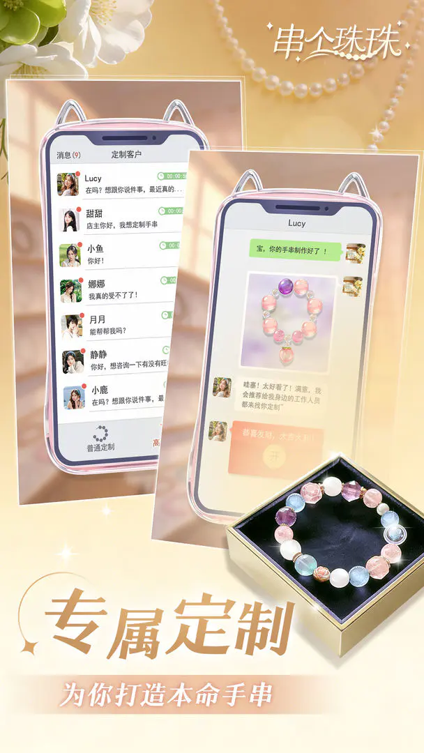 �������鰲׿���ֻ���v1.0.10 ��Ѱ��ͼ3