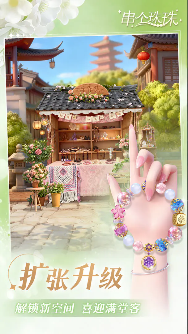 �������鰲׿���ֻ���v1.0.10 ��Ѱ��ͼ4