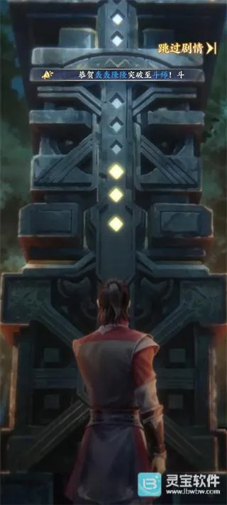 斗破苍穹2026最新版本 斗破苍穹2026最新版本