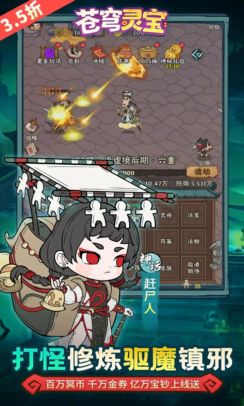 ����鱦2026�ٷ�����v1.0.0 ��׿���ͼ3