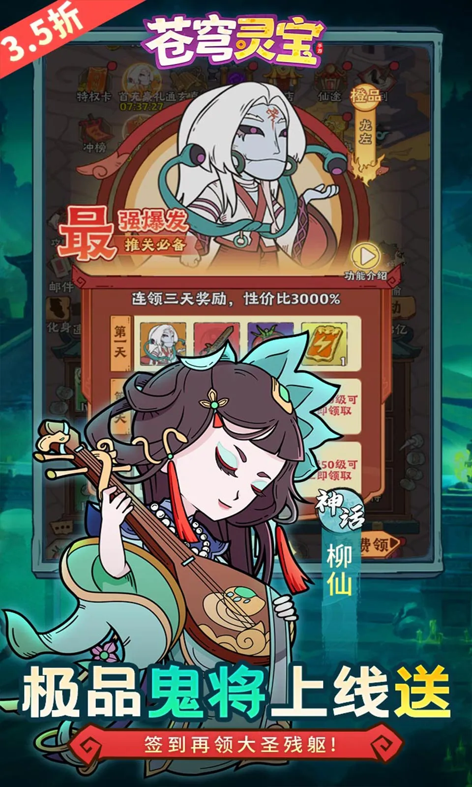 ����鱦2026�ٷ�����v1.0.0 ��׿���ͼ1