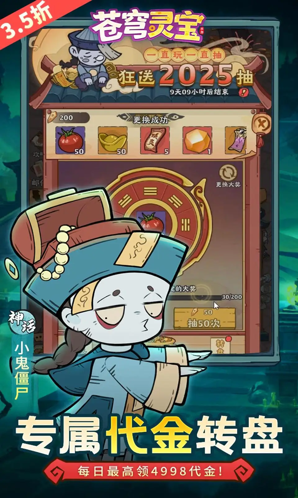 ����鱦2026�ٷ�����v1.0.0 ��׿���ͼ4