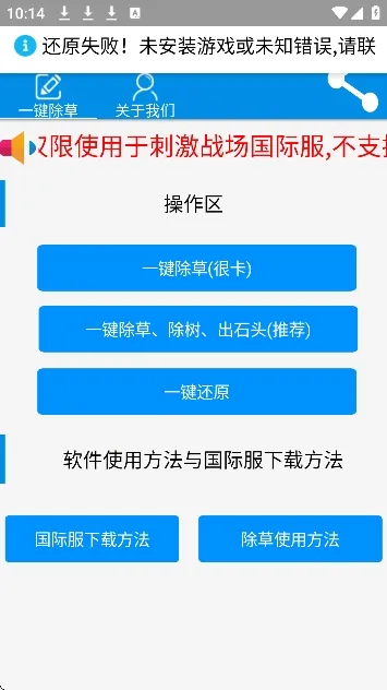 ���س��ݹ��ʷ�2026���ذ�װv3.0 ��Ѱ��ͼ1