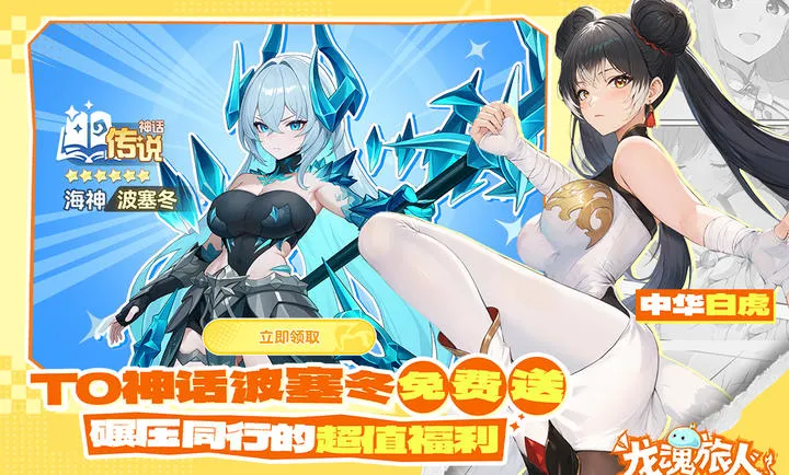 ��������-����ˮ�ż���׿���ֻ���v1.32.0 �ٷ������ͼ2