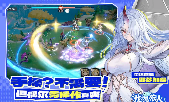 ��������-����ˮ�ż���׿���ֻ���v1.32.0 �ٷ������ͼ4