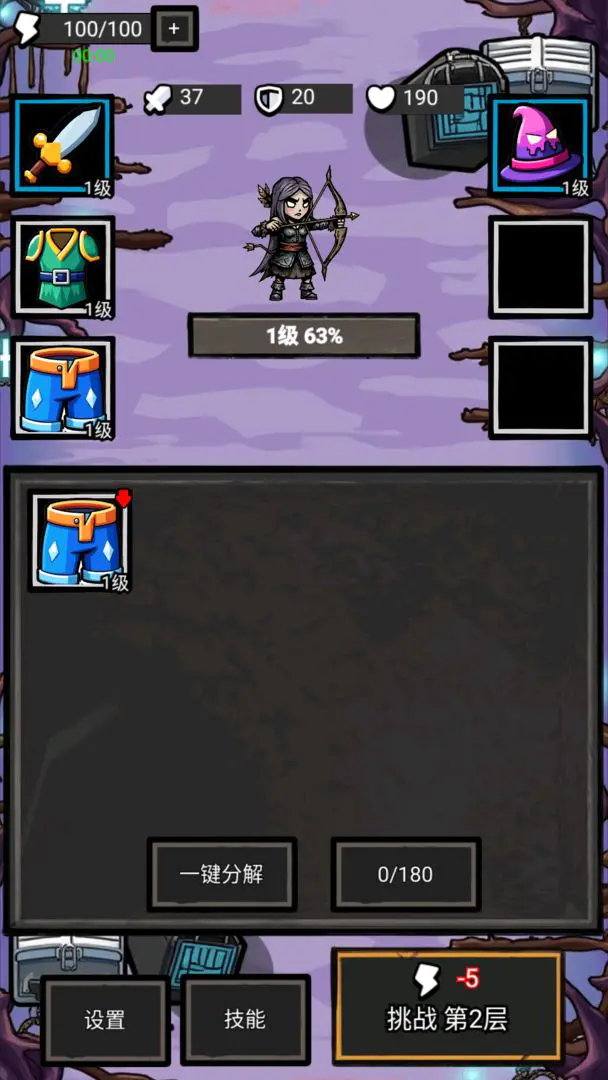 ������һ��(ð�������Ϸ)v1.0.100 �ٷ������ͼ2