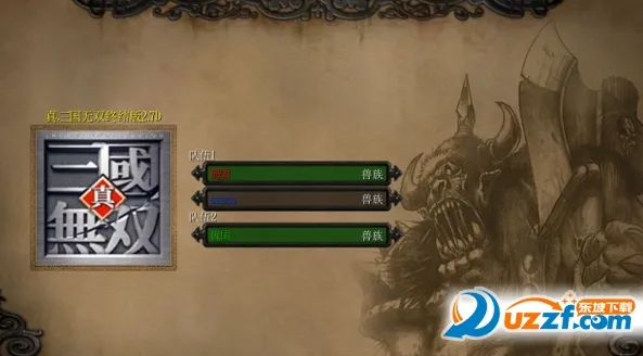 ��������˫�����ֻ���v2020.12.30.15 ��׿���ͼ3