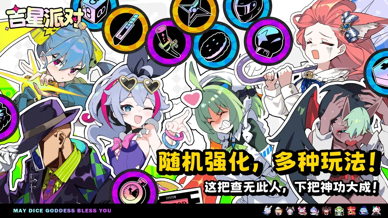 �����ɶ�2026�ٷ�����v3.0.1 �ٷ������ͼ2