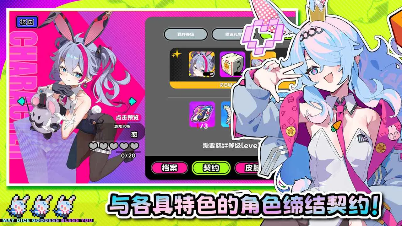 �����ɶ�2026�ٷ�����v3.0.1 �ٷ������ͼ1