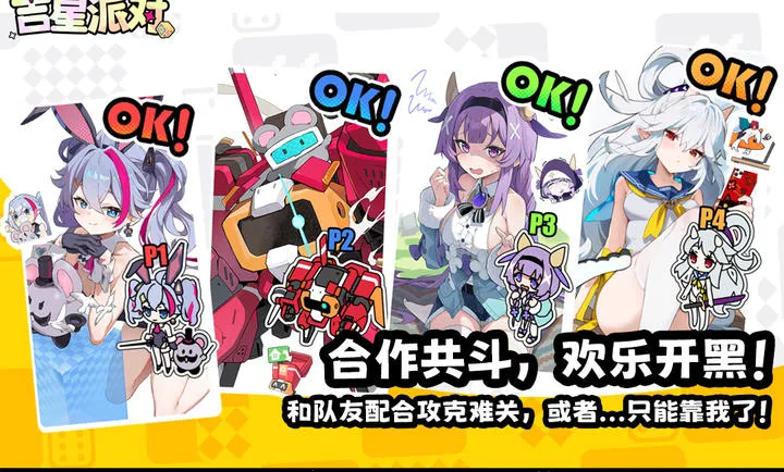 �����ɶ�2026�ٷ�����v3.0.1 �ٷ������ͼ4