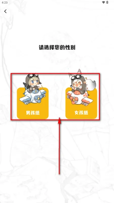 漫拾光2026官方最新版本 漫拾光2026官方最新版本