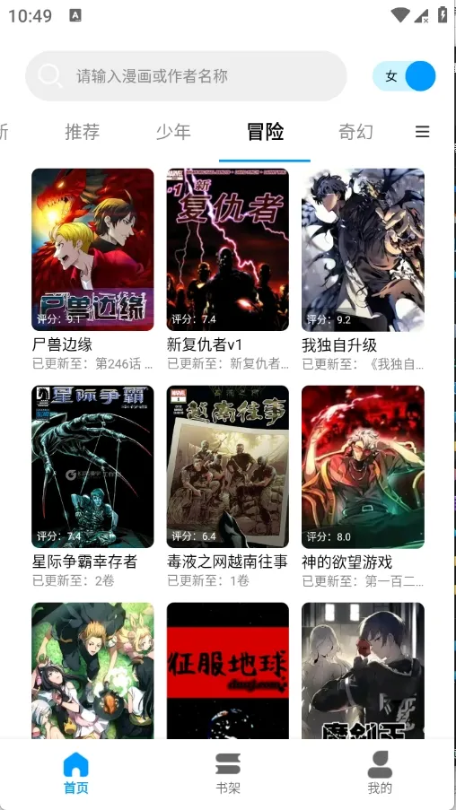 ��ʰ��2026�ٷ����°汾v1.0.4.22 �ٷ������ͼ4