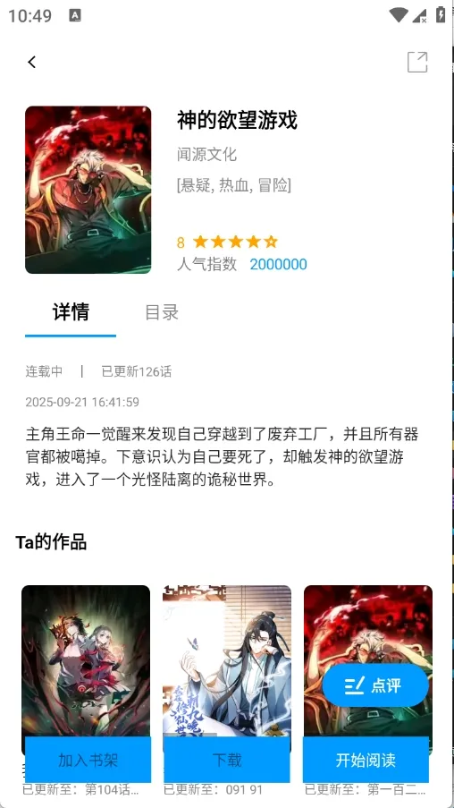 漫拾光2026官方最新版本 漫拾光2026官方最新版本