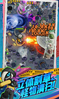 �����ɣ���³2026�ٷ�����v0.5.0130.01 �ֻ����ͼ1