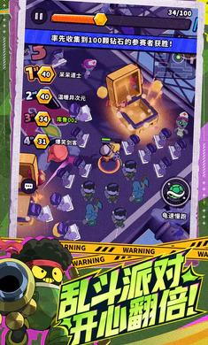 �����ɣ���³2026�ٷ�����v0.5.0130.01 �ֻ����ͼ3