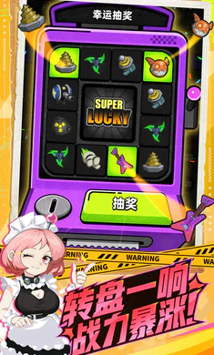 �����ɣ���³2026�ٷ�����v0.5.0130.01 �ֻ����ͼ2