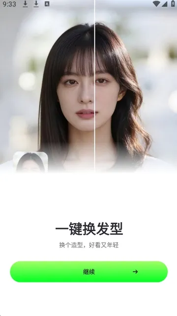 ӰȤ�������ֻ���v1.2.0 ��Ѱ��ͼ2