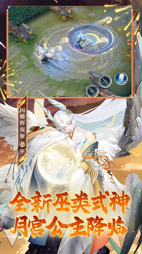 ��սƽ����b��(bվ��ɫMOBA��Ϸ)v1.311.0 �ٷ������ͼ1