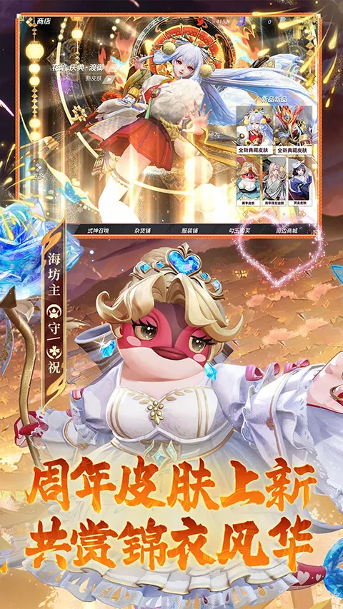 ��սƽ����b��(bվ��ɫMOBA��Ϸ)v1.311.0 �ٷ������ͼ0