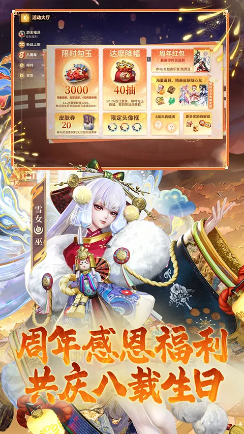 ��սƽ����b��(bվ��ɫMOBA��Ϸ)v1.311.0 �ٷ������ͼ4