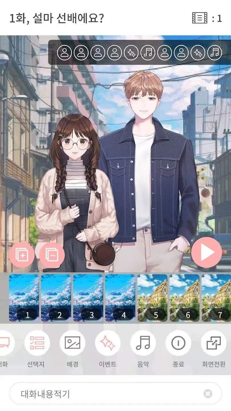 Pinto�����ֻ���v1.14.13 ��׿���ͼ2