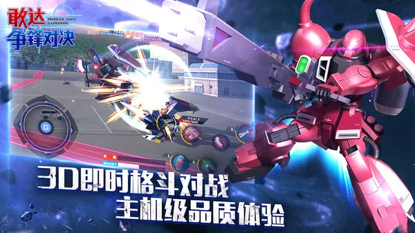 �Ҵ�����Ծ�b����׿���ֻ���v9.0.0 �ٷ������ͼ1