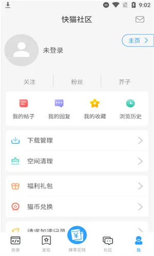 ��è����2026�ٷ�����v4.7.5 ��Ѱ��ͼ3