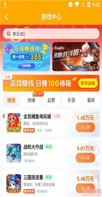 ��è����2026�ٷ�����v4.7.5 ��Ѱ��ͼ1