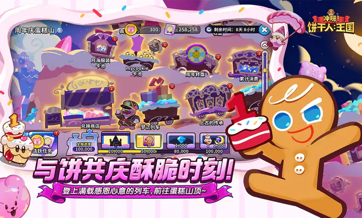 ��ѽ!�����ˣ�����-����������(������ð����Ϸ)v3.2.1 �ٷ������ͼ0