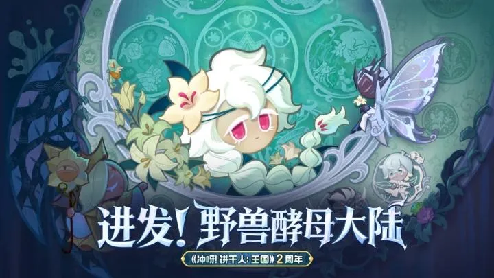 ��ѽ!�����ˣ�����-����������(������ð����Ϸ)v3.2.1 �ٷ������ͼ3