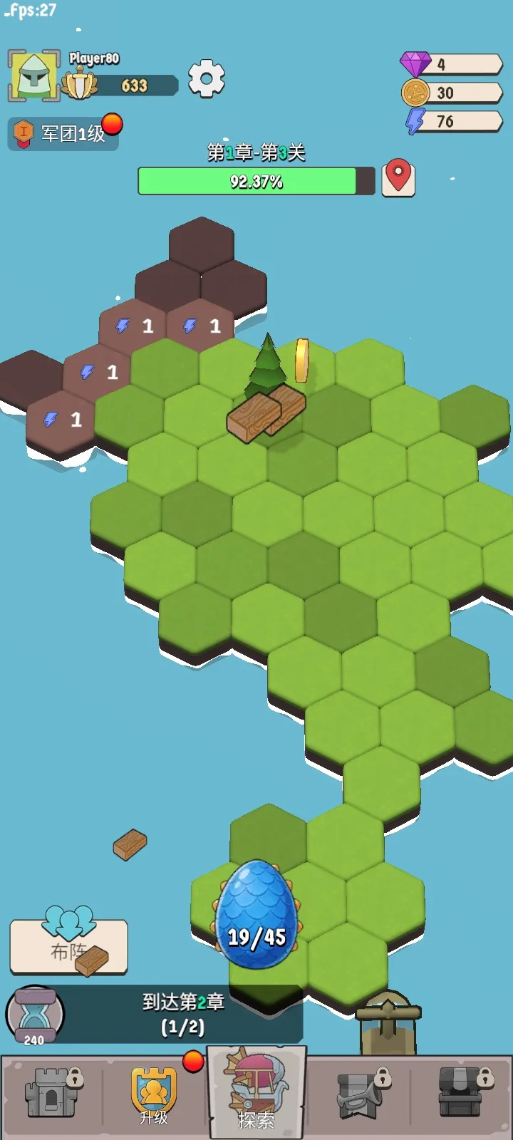 ����Ҫ��(ѱ���ػ���Ϸ)v1.0.62 �ٷ������ͼ4