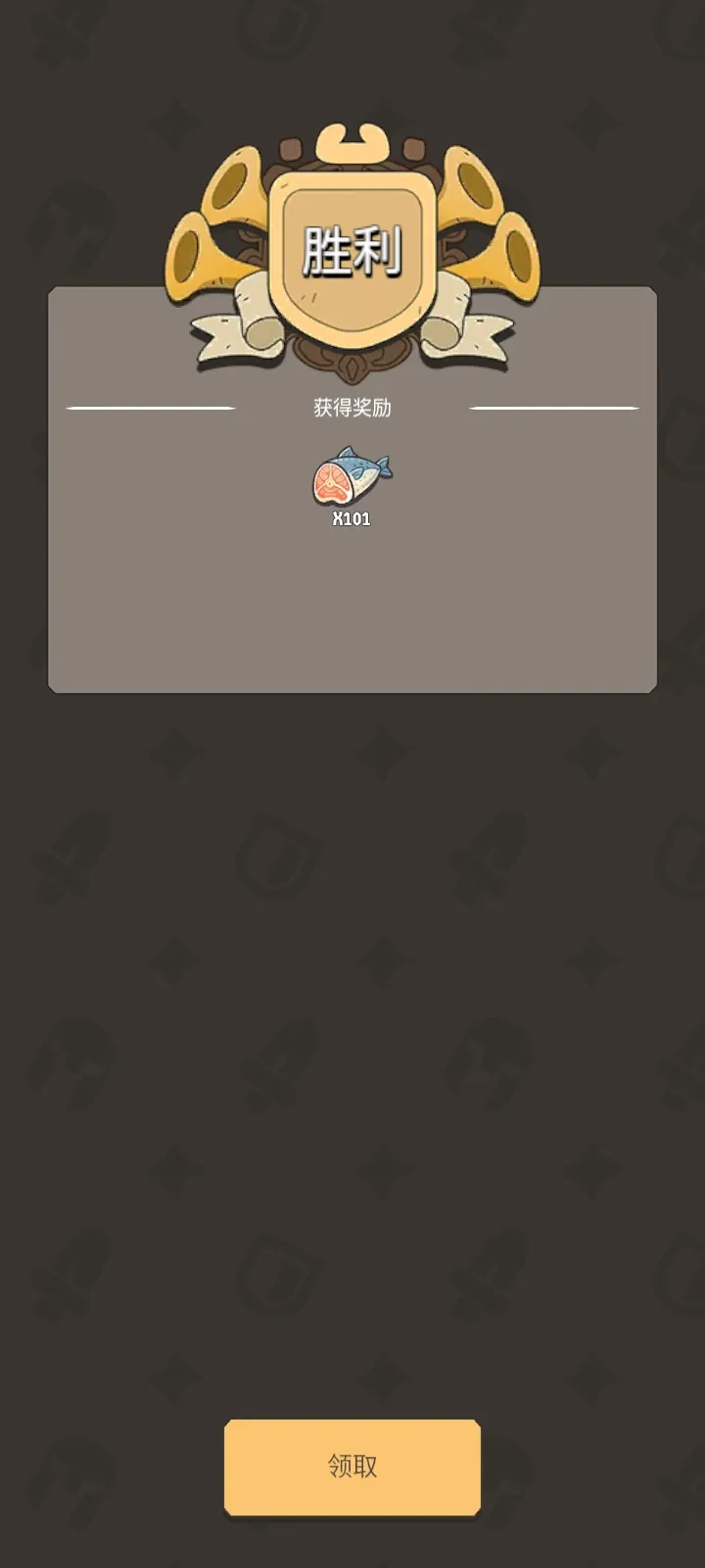 ����Ҫ��(ѱ���ػ���Ϸ)v1.0.62 �ٷ������ͼ0