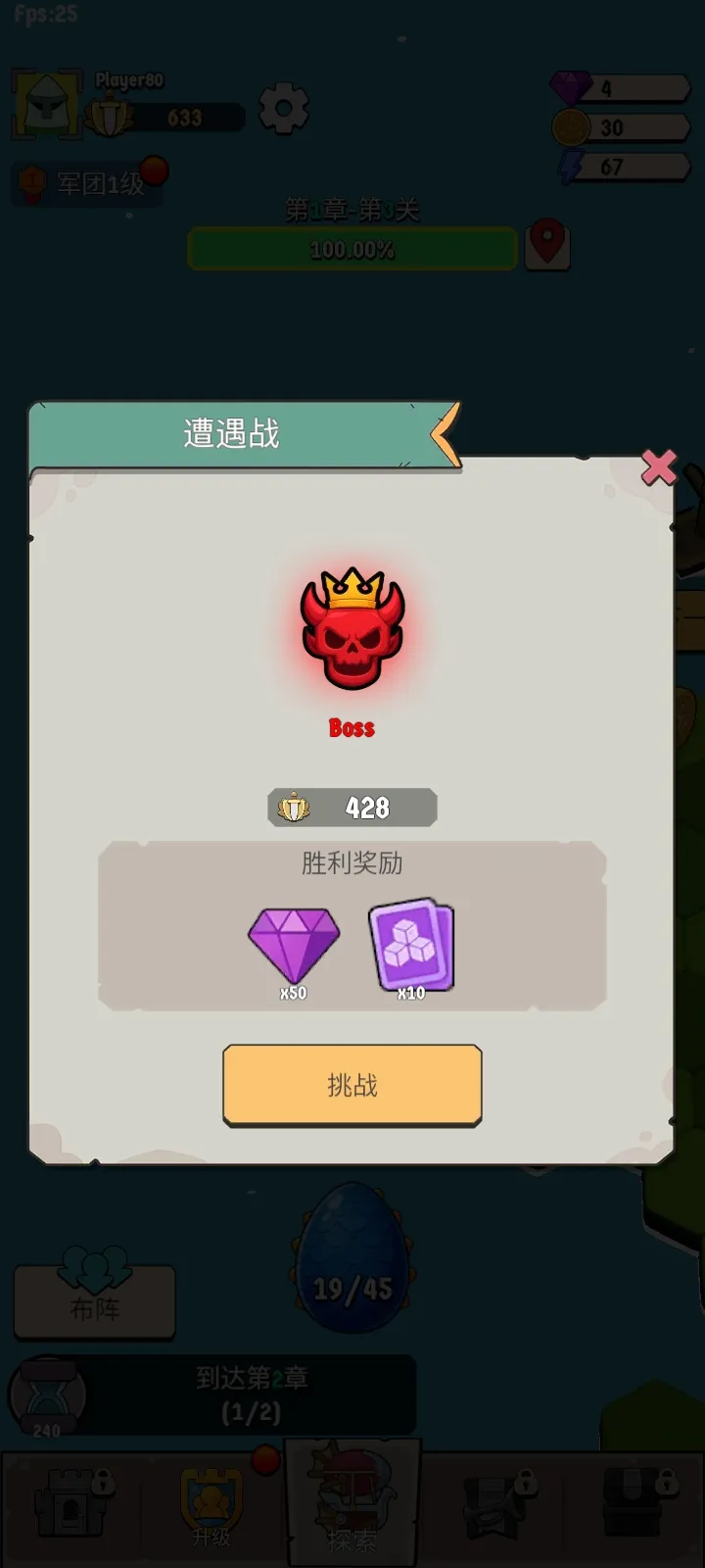 ����Ҫ��(ѱ���ػ���Ϸ)v1.0.62 �ٷ������ͼ3