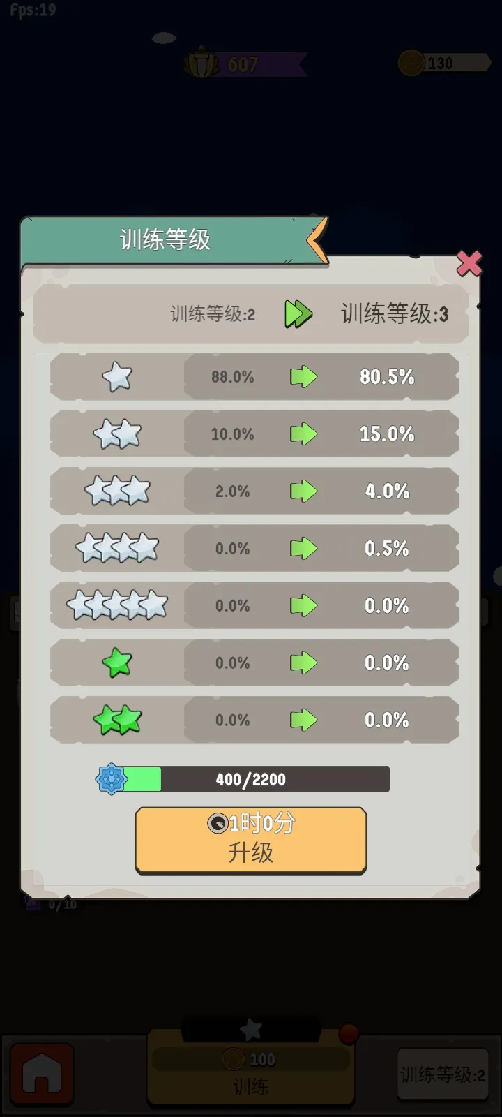 ����Ҫ��(ѱ���ػ���Ϸ)v1.0.62 �ٷ������ͼ2