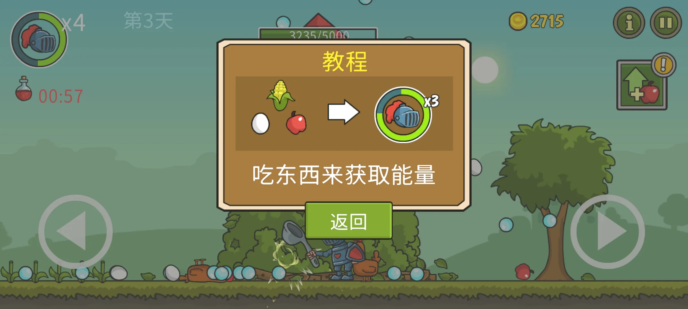 �Ǳ��ƻ��߰�׿���ֻ���v8.0.0 �ֻ����ͼ3