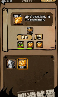 ��ԭ�Ѵ�2026���ذ�װv1.36 ��׿���ͼ1