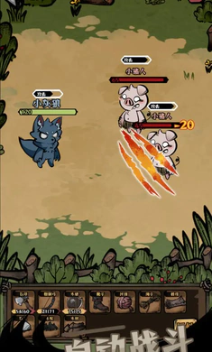 ��ԭ�Ѵ�2026���ذ�װv1.36 ��׿���ͼ3