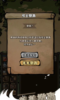 ��ԭ�Ѵ�2026���ذ�װv1.36 ��׿���ͼ0