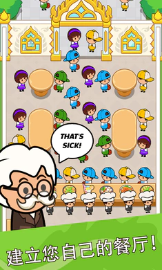 ��ʳ����(���������Ϸ)v4.6.0 �ٷ������ͼ0