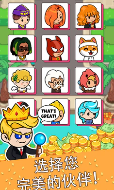 ��ʳ����(���������Ϸ)v4.6.0 �ٷ������ͼ4