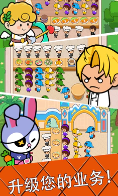 ��ʳ����(���������Ϸ)v4.6.0 �ٷ������ͼ1