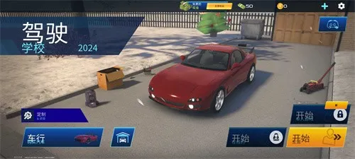 ������ʻѧУ���İ����ò˵��������ֻ���v5.2.0 �ٷ������ͼ1