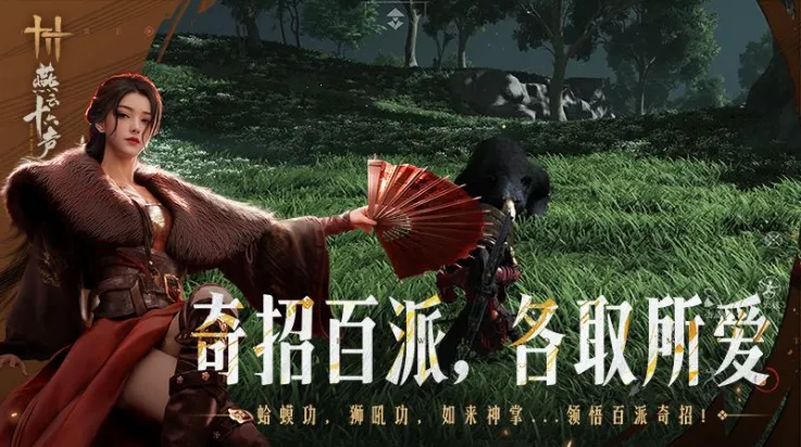 ����ʮ����(����ð����Ϸ)v3.5 ��׿���ͼ4