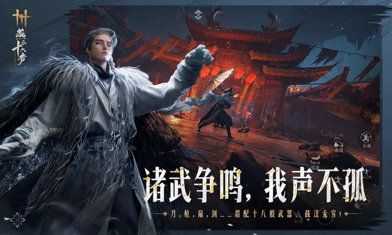 ����ʮ����(����ð����Ϸ)v3.5 ��׿���ͼ3